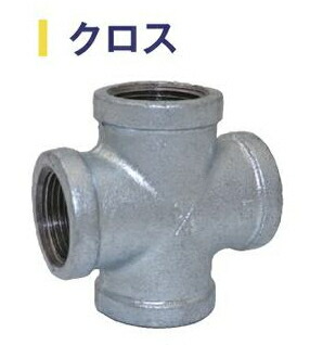 FLOBAL フローバル 【00922595 BCR-32-白】 クロス(白継手)｜住宅設備のプロショップDOOON！！