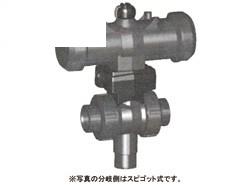 即発送可能 楽天市場 ジョージフィッシャー 2型 空気式三方ボールバルブ 垂直3 複作動式 レバー無 ソケット式 0 073 型式 0 073 133 新品 住宅設備のプロショップdooon 全ての Lexusoman Com
