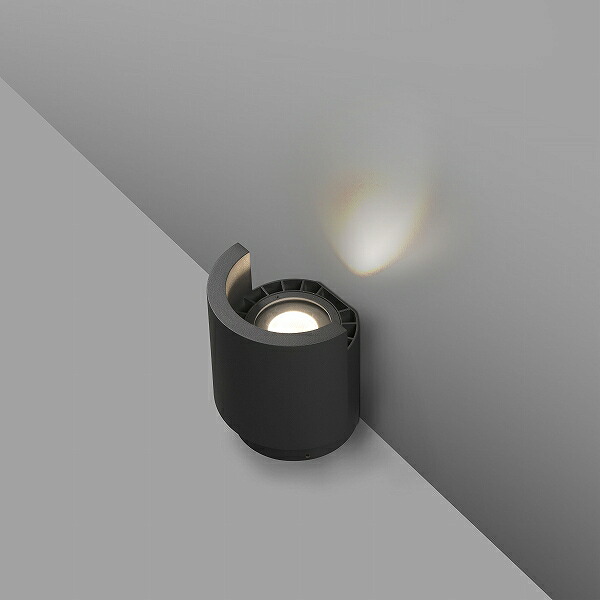 ゴーリキアイランド 【FA70576】 NOBORU LED Dark grey beacon lamp/wall lasher
