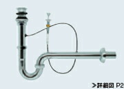 【直送商品】GROHE[グローエ] パーツ・部材 【JPK 12800】 ワイヤー式ポップアップ排水金具1 1/4\"（Pトラップ付）【NP後払い不可】