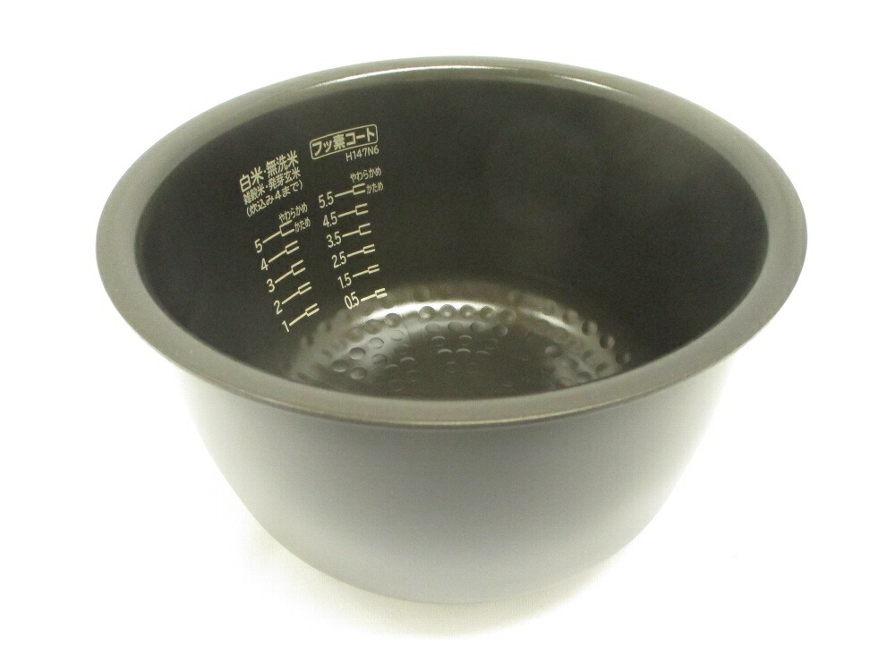 日立部分品販売店 HITACHI【RZ-WG10M-008】 炊飯腕っこき カマ(ウチガマ)