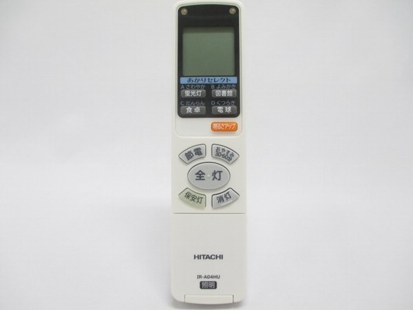 日立パーツショップ HITACHI【FU-439】 リモコンソウシンキ（ＩＲ－Ａ０４ＨＵ）