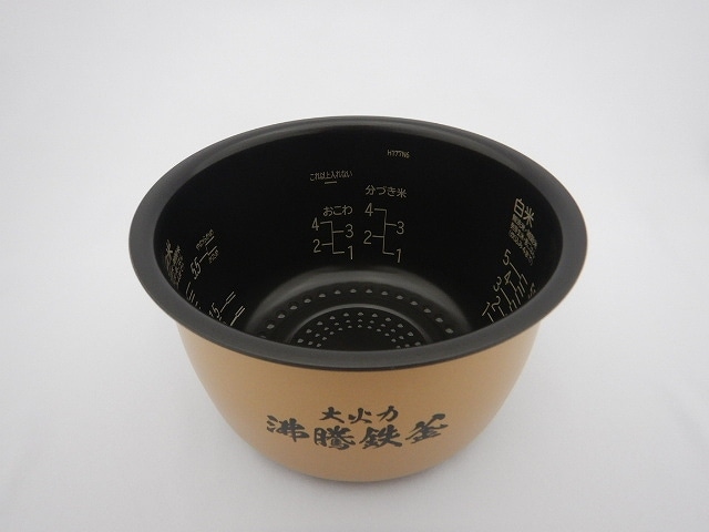 日立 パーツ HITACHI 【RZ-TS103M-001】 カマ(ウチガマ)|住宅設備のプロショップDOOON!!