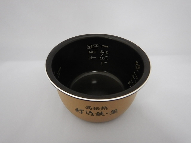 日立パーツショップ HITACHI【RZ-TS203M-001】 カマ（ウチガマ） 調理 炊飯器(内がま
