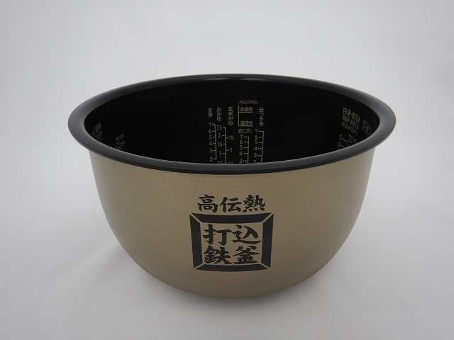 日立 パーツ HITACHI 【RZ-YV180M-001】 カマ(ウチガマ)|住宅設備のプロショップDOOON!!