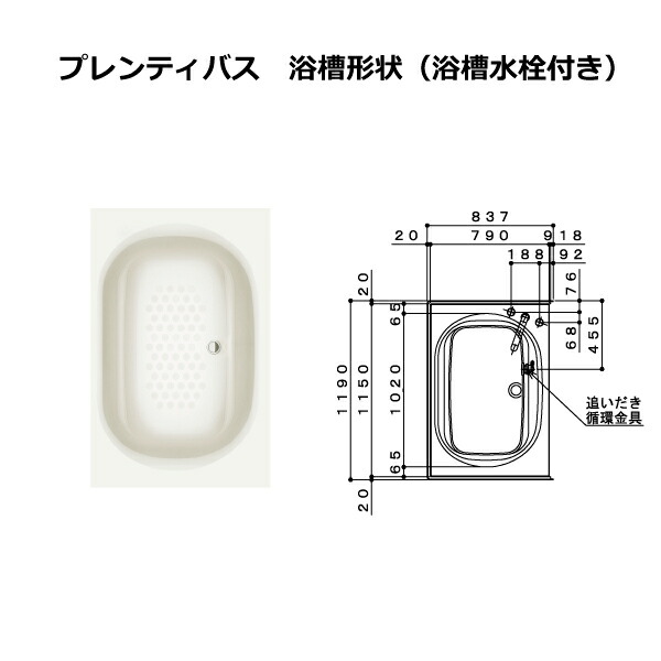 ハウステック Em13 Pt4056 2枚組みフタ 530x770 530x770r 新品 Liceochiloe Cl