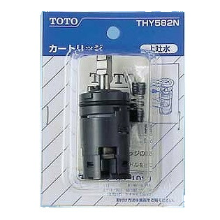 TOTO　水栓金具取り替えパーツ　【THY582N】　シングルレバー混合栓用　TKF30U型用バルブ部(上げ吐水用)[蛇口]｜住宅設備のプロショップDOOON！！