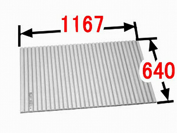 INAX/イナックス/LIXIL/リクシル　水まわり部品　巻きフタ[BL-S64117-V2]　(奥行A)640MM　(幅B)1167MM　BL-S64117-K代替品　浴室　【BL-S64117-V2】