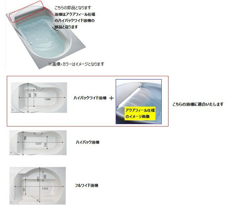 新品、本物、当店在庫だから安心】！ ヘッドレスト 水栓 浴室部品 浴室部品 ：住宅設備のプロショップDOOON！！☆INAX·LIXIL 【RCP】  浴室レスト·クッション品 INAX·LIXIL [新品] 電気温水器 浴室部品 浴室レスト·クッション品☆ アイボリー INAX·LIXIL  【YCH-4B/B ...