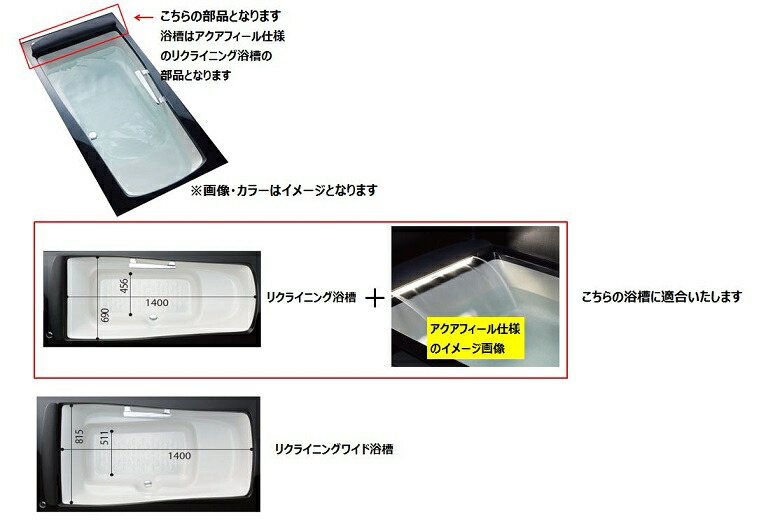 INAX・LIXIL 浴室部品 ヘッドレストホワイト 浴室レスト・クッション品 木材・建築資材・設備 | kyoko-co.com