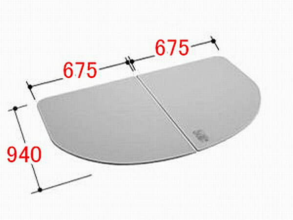 INAX/イナックス/LIXIL/リクシル　水まわり部品　組フタ[YFK-1494B(3)]　フタ寸法：A:940MM、B:675MM　2枚組み　浴室　【YFK-1494B-3】