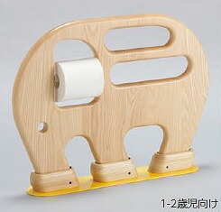 TOTO キッズトイレスペース 腰かけ便腕っこき手摺り（ぞう）  【YYB10P2S】【製造業者直送のみ・代引っ張ること不可・NP後ばらい不可】