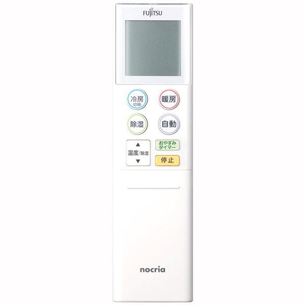 富士通ゼネラル　エアコン　リモコン 部品型番：AR-RKH1J【9323547001】　FUJITSU 4,455円