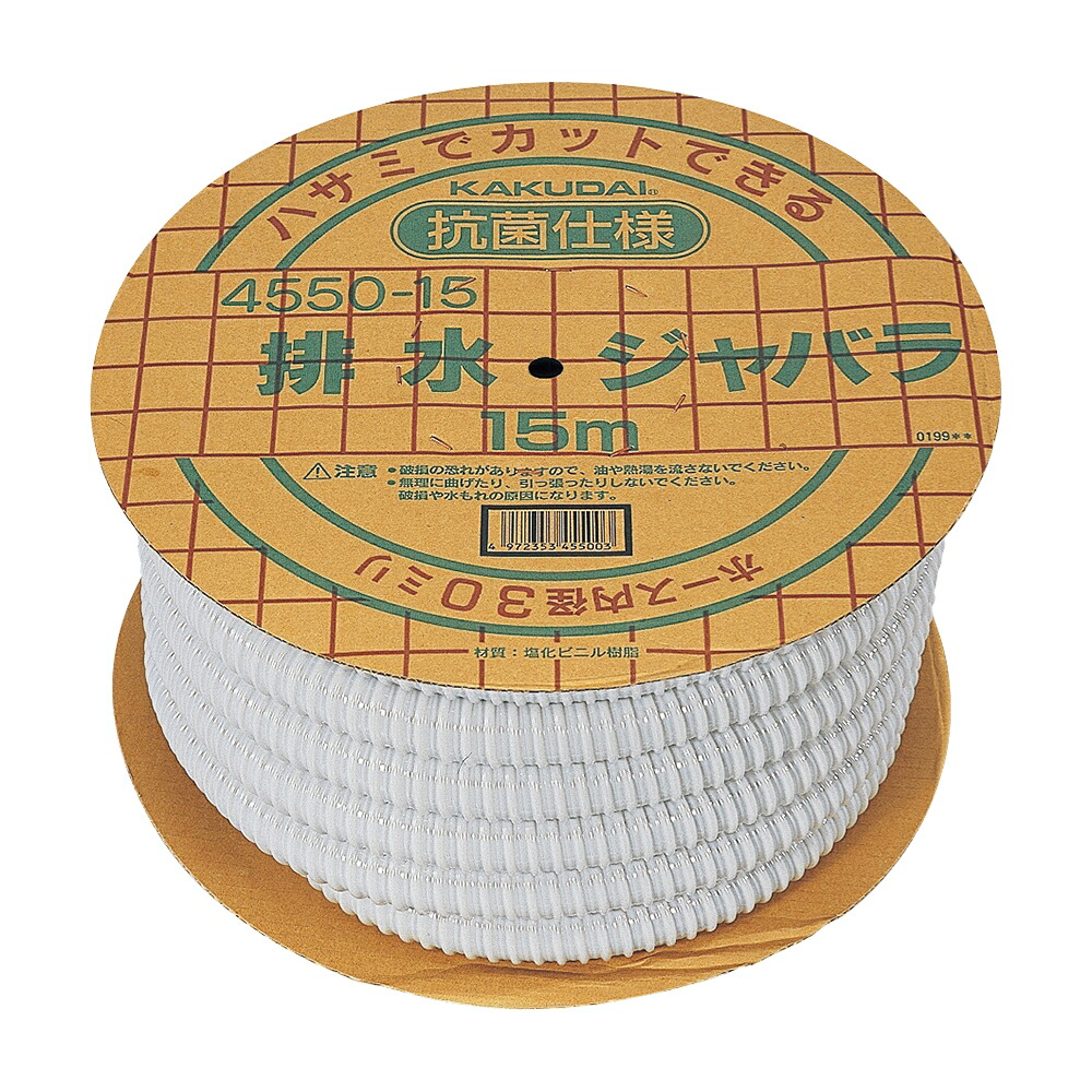 カクダイ 海門原料品 水抜きジャバラ【4550-30】 補修材-DIY・工具-接着・補修用品