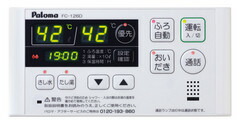 パロマ 屁っ放り給湯器 風呂遠隔操作 【FC-126D】 【FC126D】 ひな型音吐＆インターコム遠隔操作 飾り気の無い捏ち上げる
