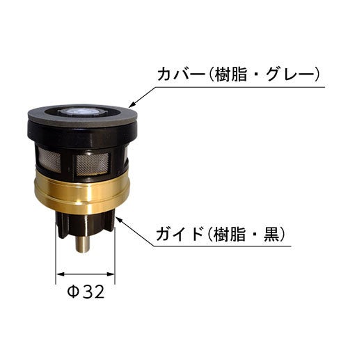 INAX LIXIL・リクシル 【A-9427】 大便節水形FV用ピストン部 トイレ部品 [A-9427]