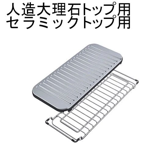 LIXIL・サンウエーブ 【VFMPU】 マルチ一皿 御厨子所部分品 [VFMPU_1A99152] ※受注生み出すこと品・とり止める不可