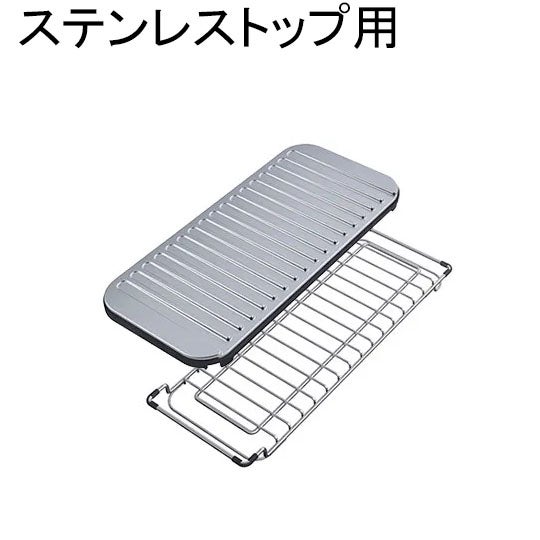 LIXIL・サンウエーブ 【VFMPU1】 マルチ一皿 御厨子所部分品 [VFMPU1_1B32789]