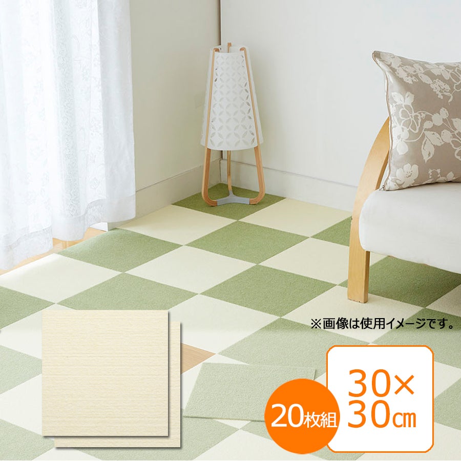 INAX LIXIL リクシル 【SL-LG-SN-0240】 おくだけタイルマット30×30cm 20枚組／アイボリー／インテリア・室内用品 [SN-0240]