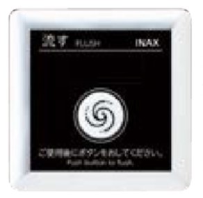 LIXIL リクシル 【CWA-201T2J】 洗い濯ぎ埋込遠隔操作（100V式） 瓦壁用