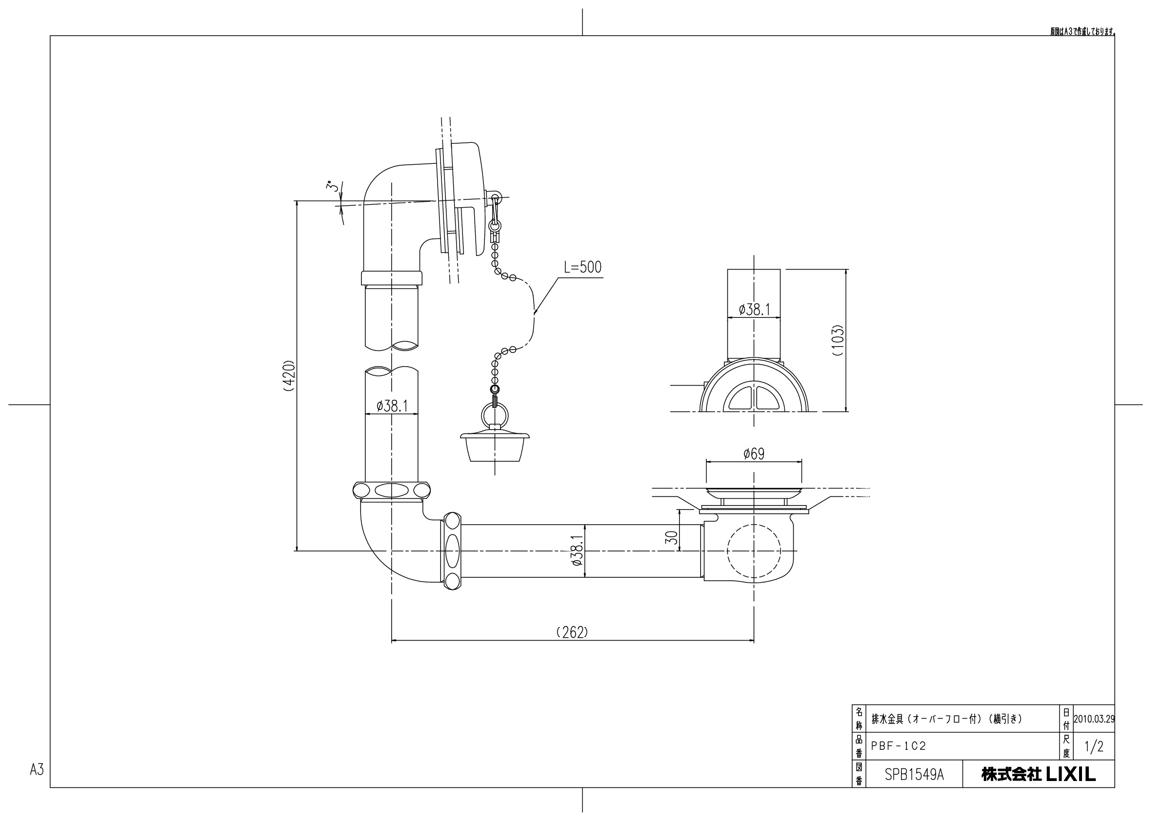 INAX LIXIL・リクシル 【PBF-1C2】浴室 補給部品 10,008円