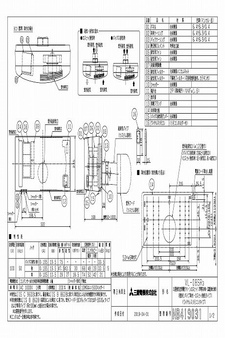 楽天市場】三菱 換気扇 【P-10SW2】 コントロールスイッチ(標準