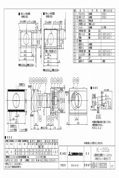 三菱 mitsubishi 換気ファン【VL-100S3】換気ファン・天使の都市ナイ [本体]風通し空清機天使の都市ナイ VL-100S3