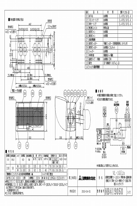 三菱 mitsubishi 換気ファン【VL-16EU3】換気ファン・天使の都市ナイ [本体]風通し空清機天使の都市ナイ VL-16EU3