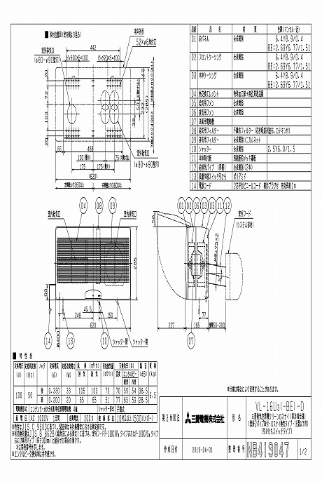 三菱 mitsubishi 換気ファン【VL-16U3-D】換気ファン・天使の都市ナイ [本体]風通し空清機天使の都市ナイ VL-16U3-D