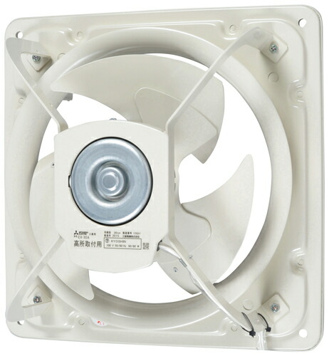 三菱 mitsubishi 換気扇【EX-40A2】換気扇・ロスナイ [本体]工業用換気扇 シャッター無し