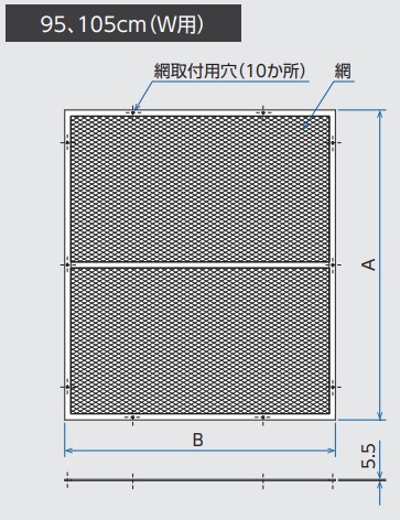 三菱 mitsubishi 換気扇【LB-105SX-A】防鳥網 ステンレス製 給排気形用網/排気形用網 適用有圧換気扇105cm