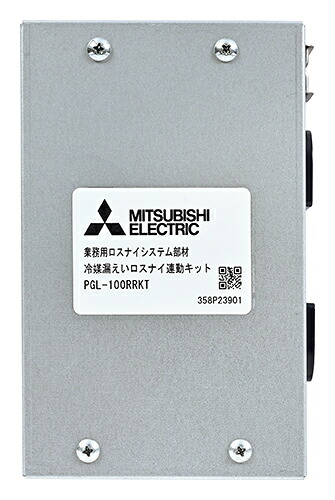 三菱 MITSUBISHI 換気ファン 【PGL-100RRKT】 御勤め用天使の都市ナイ [別売]業設用部材 PGL-100RRKT
