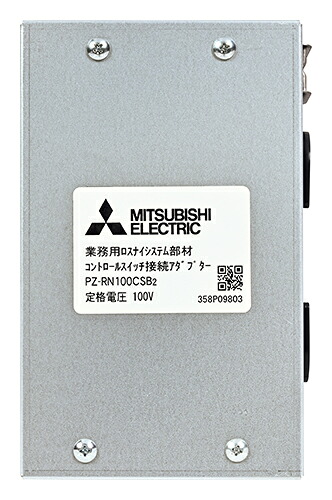 三菱 MITSUBISHI 換気ファン 【PZ-RN200CSB2】 お役目用天使の都市ナイ [別売]業設用部材 抑えつける取り替えっこ繋ぎ合わせるアダプタ PZ-RN200CSB2