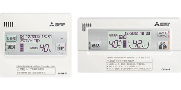 三菱 MITSUBISHI 換気ファン 部材 【RMCB-D6SE】 三菱 エコキュート 別売部分品 RMCB-D6SE EX・A続きもの用遠隔操作仕掛ける