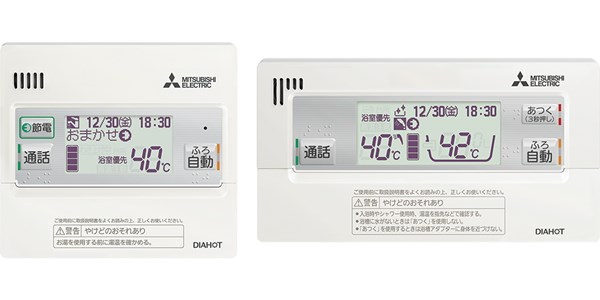 三菱 MITSUBISHI 換気扇 部材 【RMCB-F6SE】 三菱 エコキュート 別売部品 RMCB-F6SE Sシリーズ用リモコンセット