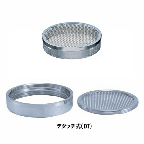 ミヤコ MIYAKO M19C防虫目皿 【M19C】寸法 200 排水部材｜住宅設備のプロショップDOOON！！