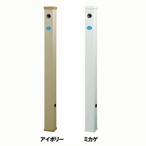 ミヤコ MIYAKO M241HRR水栓柱右給水【M241HRR】寸法 13×70×1200ミカゲ 散水栓ボックス・水栓柱