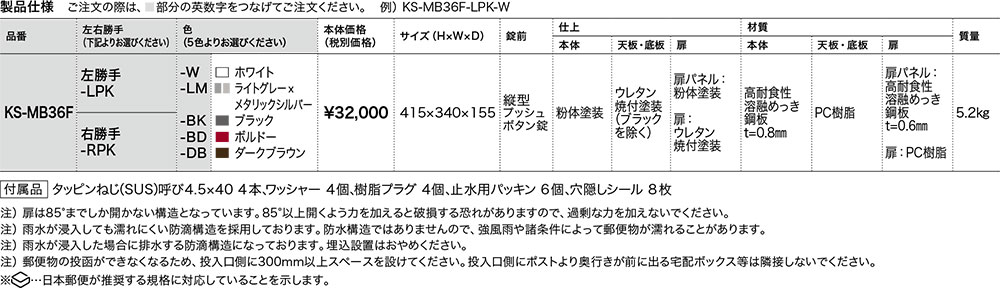 Nasta ナスタ ポスト ポスト W340×H415 横入前出/壁付・防滴タイプ エクステリア・ガーデンファニチャー | freireoliveira.com.br