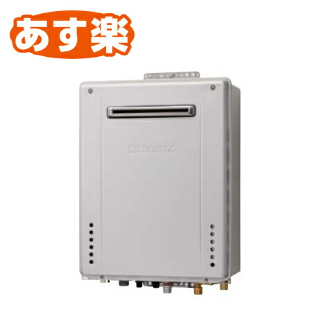 ノーリツ NORITZ 【GT-C1662AWX-2BL/ガス種12A・13A 給水・給湯接続R3/4(20A)】 品コード：02E2307 エコジョーズ ガスふろ給湯器 設置フリー形