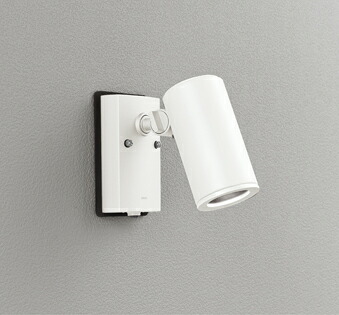 ODELIC　外構用照明　エクステリアライト　【OG 254 721P1】　スポットライト　オーデリック