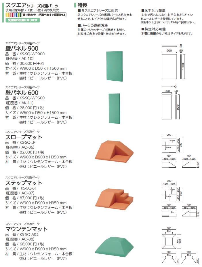 特価格安 omoio オモイオキッズベンチヒヨコ：DOOON ショップ