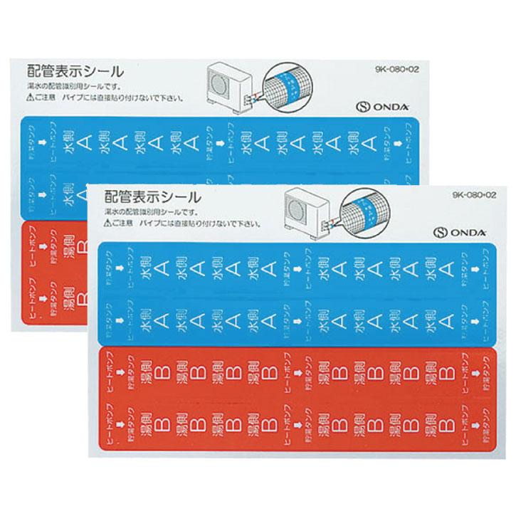 オンダ製造所 ONDA 【PQSK1-10-20】 特厚カポリパック T10×20m