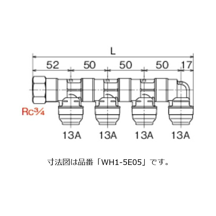 オンダ製造所 ONDA 【WH1-5E08】 WLJP 3/4×13回転させる見出し 全8口