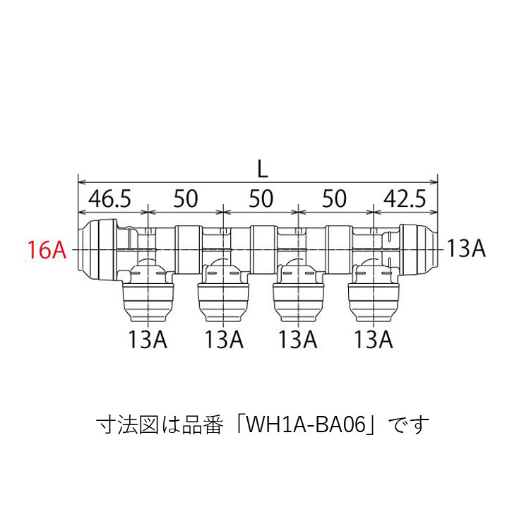 オンダ製造所 ONDA 【WH1A-BA10】 WLJP 16×13回転させる見出し 全10口