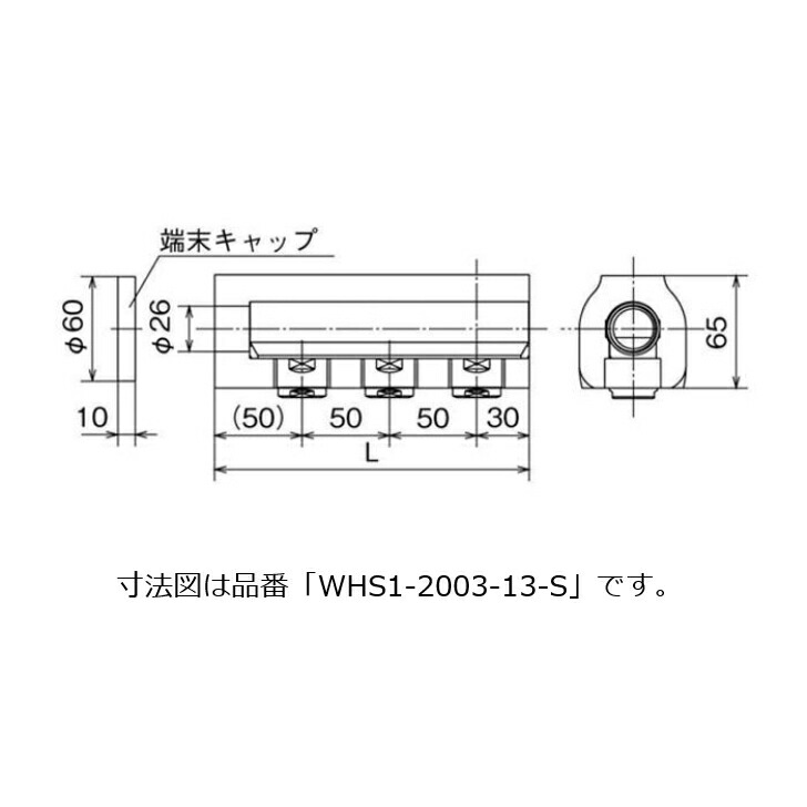 オンダ製作所 ONDA 【WHS1-2005-13-S】 WLJ ヘッダーセット13 5連 6,696円