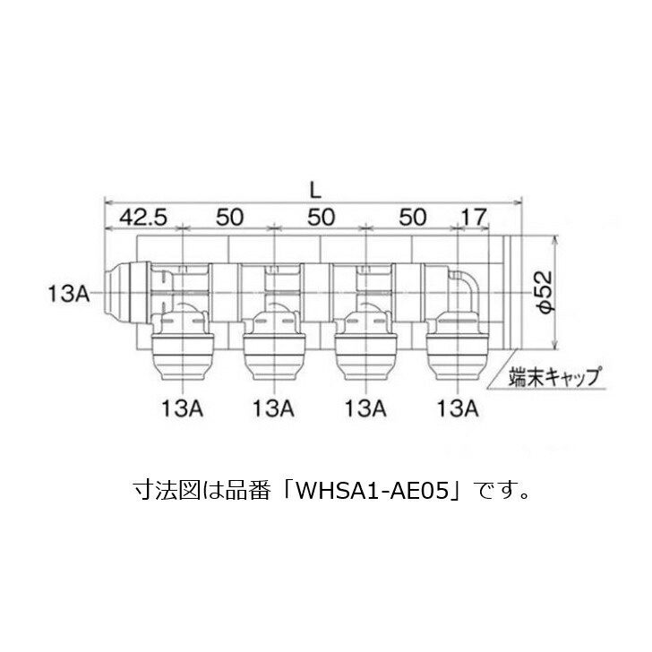 オンダ製造所 ONDA 【WHSA1-AE06】 WLJP 回転させるヘッダーセット 全6口