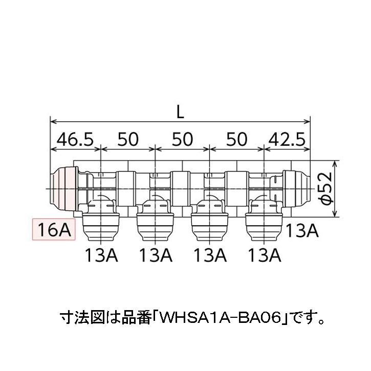 オンダ製造所 ONDA 【WHSA1A-BA08】 WLJP 回転させるヘッダーセット 全8口
