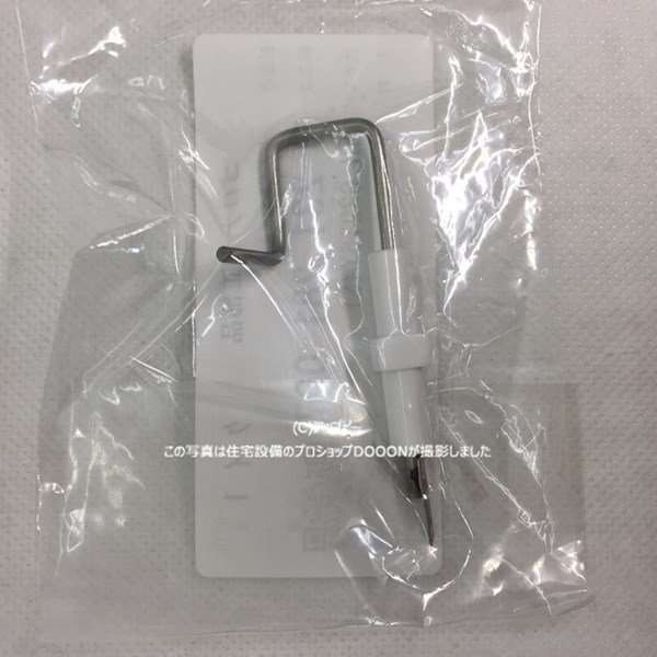 43i2504 ダイニチ(Dainichi) ブルーヒーター用気化器 103GV