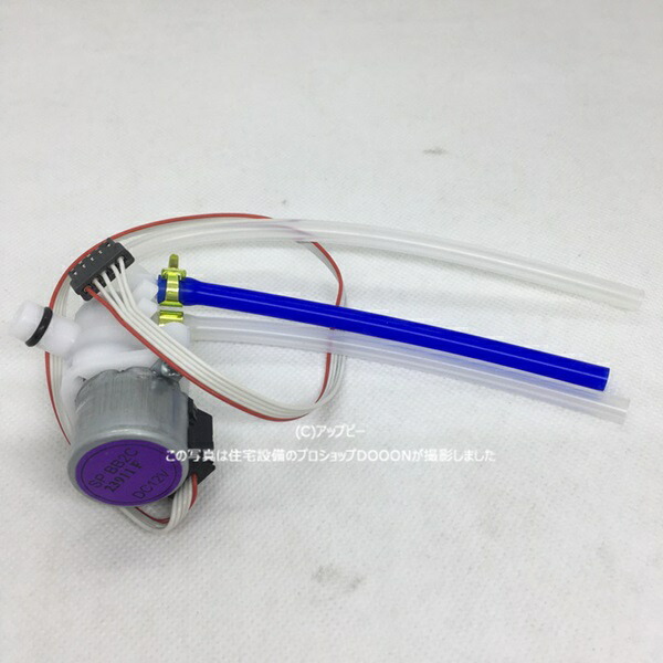 楽天市場】50471626 着座センサー 部品 温水洗浄便座 SCS-T160 SCS