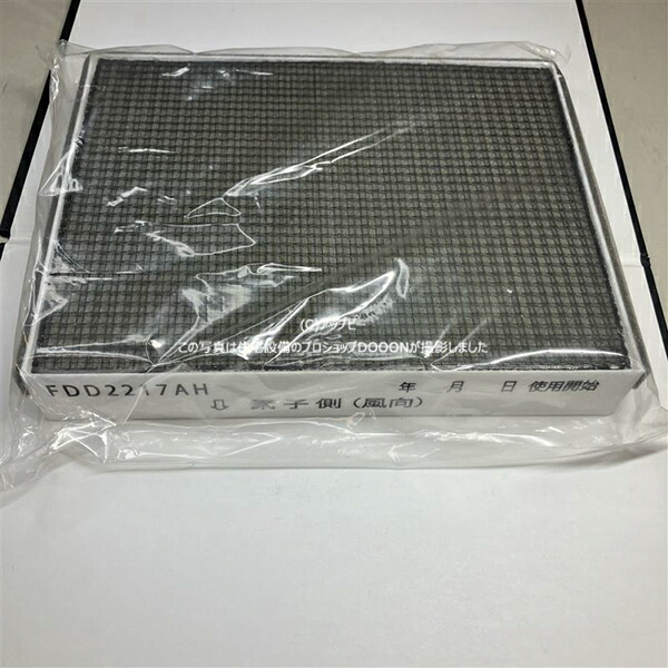 【店卸し資産あり】パナソニック【FFV2510404】Panasonic 水漉し（ＨＥＰＡ） 換気ファン 部分品販売店
